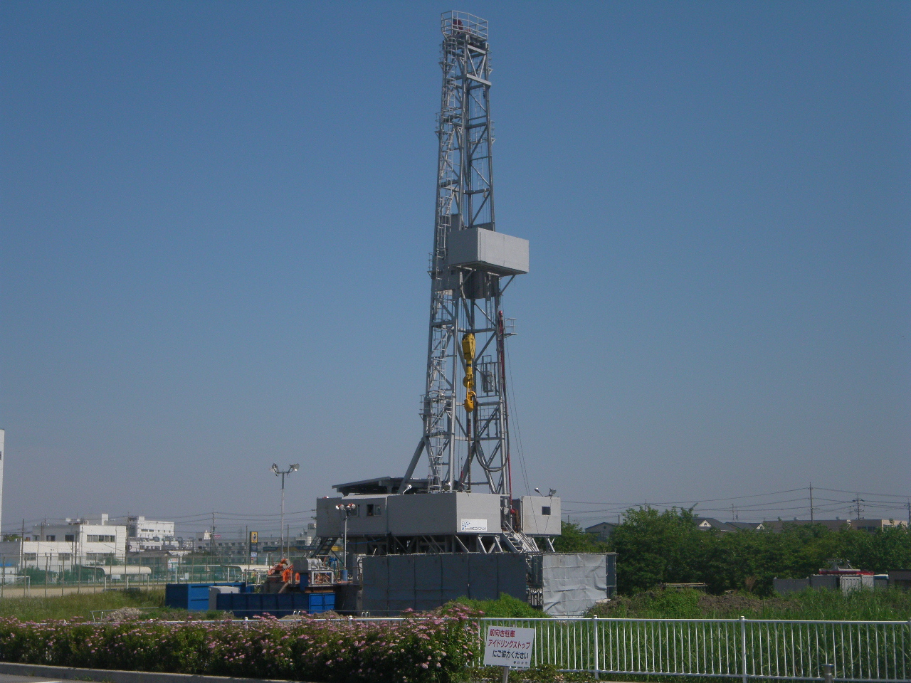 愛知県春日井市温泉掘削工事 - NNCエンジニアリング | 新潟県南魚沼市